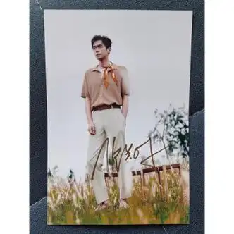 莫肖尔庆余年2海报庆余年2第二季张若昀亲笔签名照片签名大海报相框