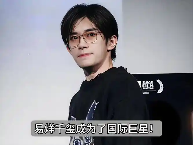 17岁入围奥斯卡,24岁闯入戛纳,易烊千玺已成为实力派演员