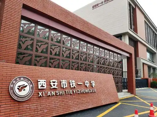 西安7天优品·友谊路铁一中建科大地铁站店 – 2021最新房价