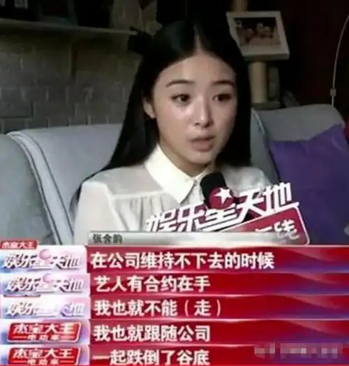 2007年,成名仅仅三年的张含韵遭受了任何女星都无法接受的事件,"p图"