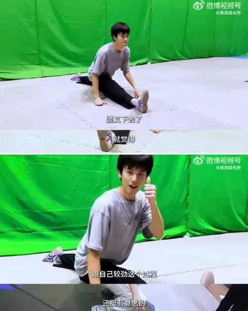 姚晨说胡先煦变化好大