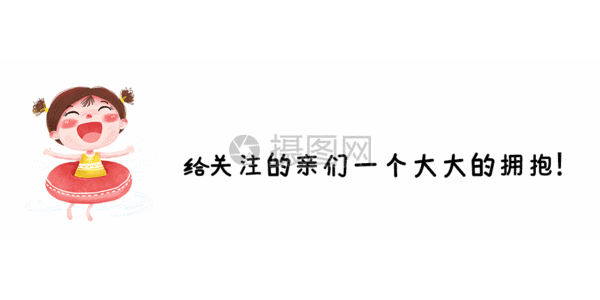 极度可爱的小女孩gif图片-极度可爱的小女孩动态图-极度可爱的小女孩