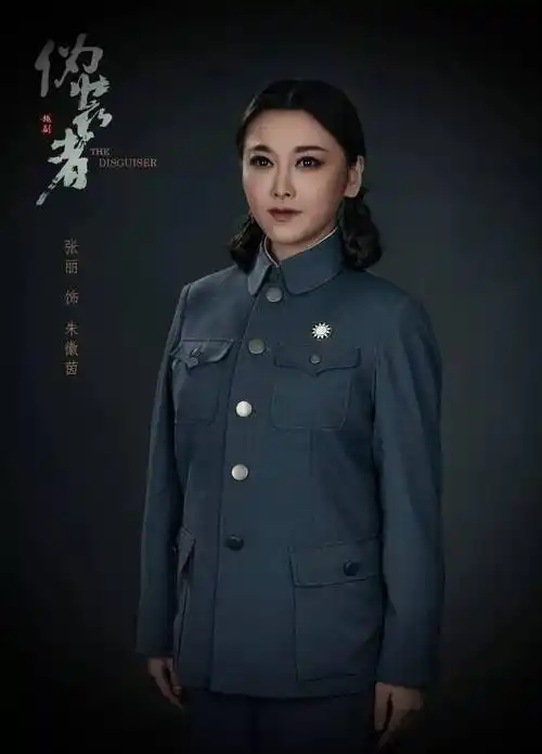 越剧版《伪装者》重磅来袭_浙江_公众_电视剧