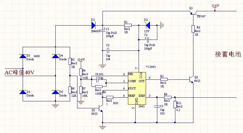 用3843做的充电器