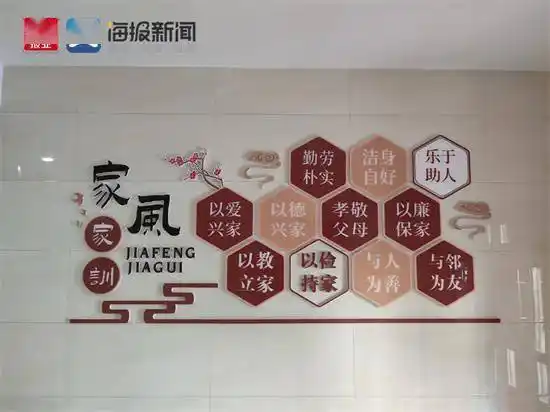 张店区房镇镇打造"社区就是咱的家·爱在邻里"最美单元_文明_建设_文