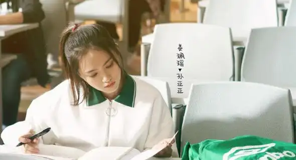 《亲爱的热爱的》孙亚亚是谁演的?孙亚亚扮演者个人资料介绍