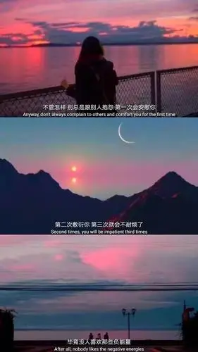 壁纸抖音最火三格拼接壁纸