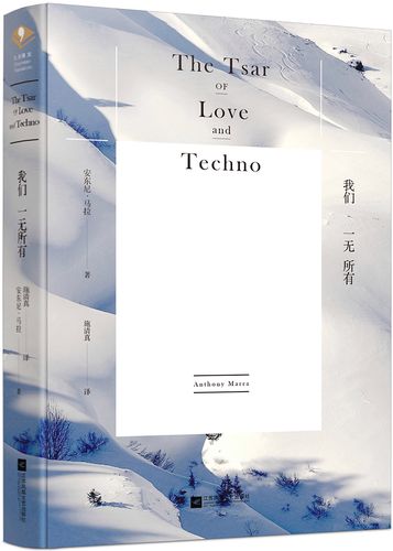 正版图书 我们一无所有 我们一无所有