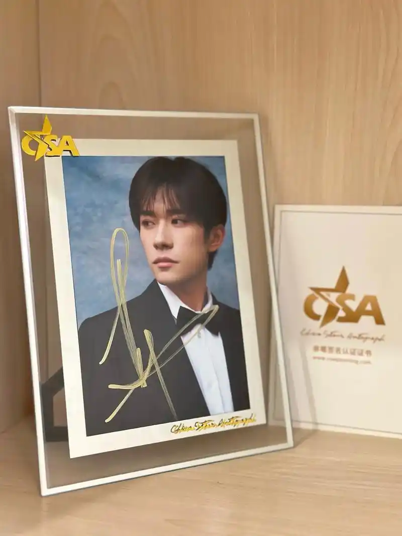 易烊千玺签名照,带证书(官网可查)和精美玻璃相框,礼盒包装# - 抖音