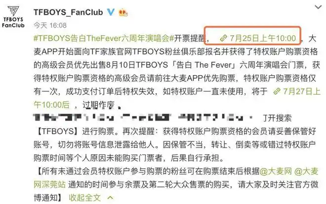 知情人称tfboys六周年将分开集训三人近期行程说明一切