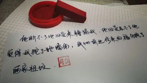 手写文字 摘录 古风 情感 短句 … - 堆糖,美图壁纸兴趣社区