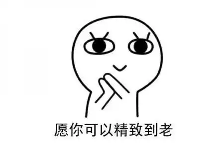 我很平凡,但独一无二2022-02-221人物简笔画表情简笔画表情的图画热血