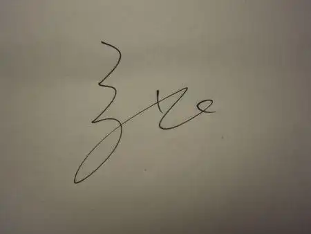 张字怎么连笔写好看