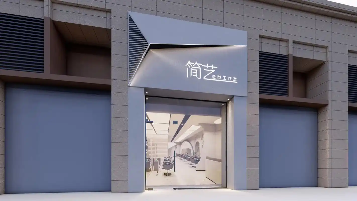 简约时尚的理发店门头设计.