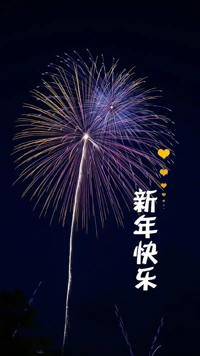 2019元旦创意图片手机壁纸