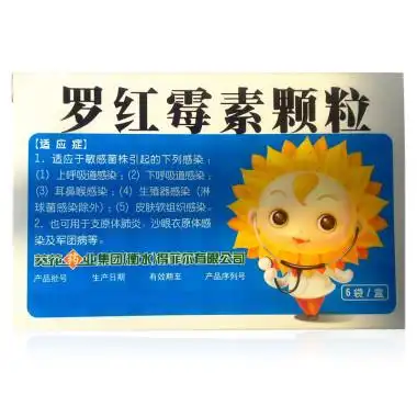 其他 罗红霉素颗粒 50mg*6袋