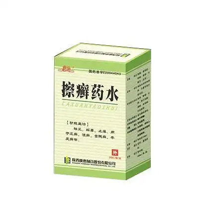 思壮 擦癣药水 100ml