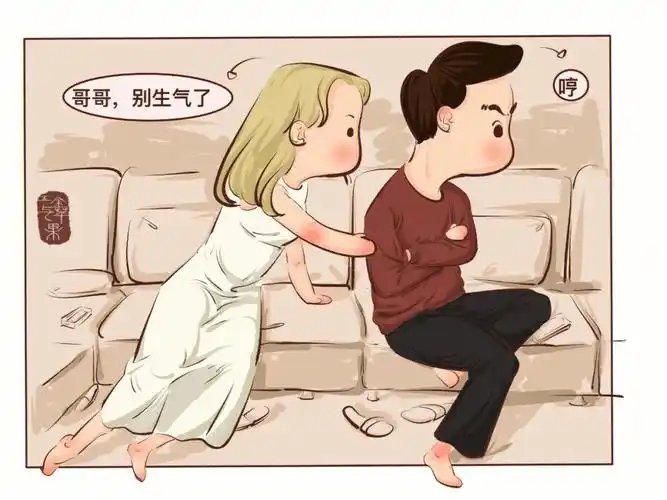 这才是哄男生的正确方式get起来