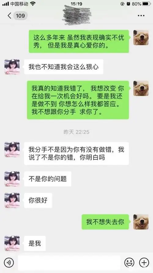 和女朋友分手了该怎么挽回?