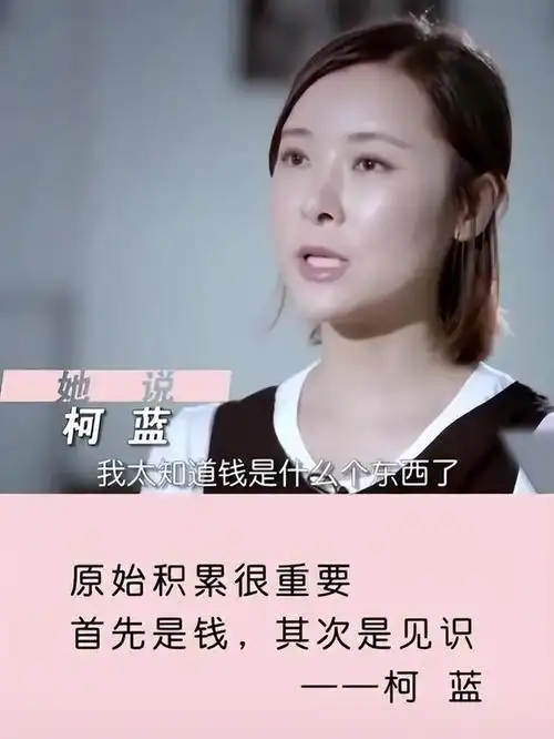 52岁却仍不婚不育|柯蓝|耿乐|李泉|黄志忠|李亚鹏|开国中将_网易订阅