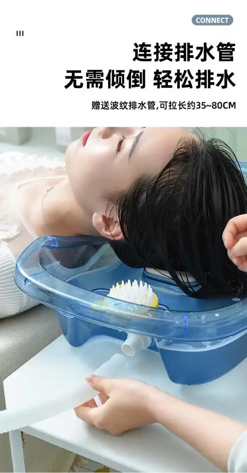 神器洗头盆平躺式孕妇产妇月子家用躺着洗头发神器卧床上病人老人大人