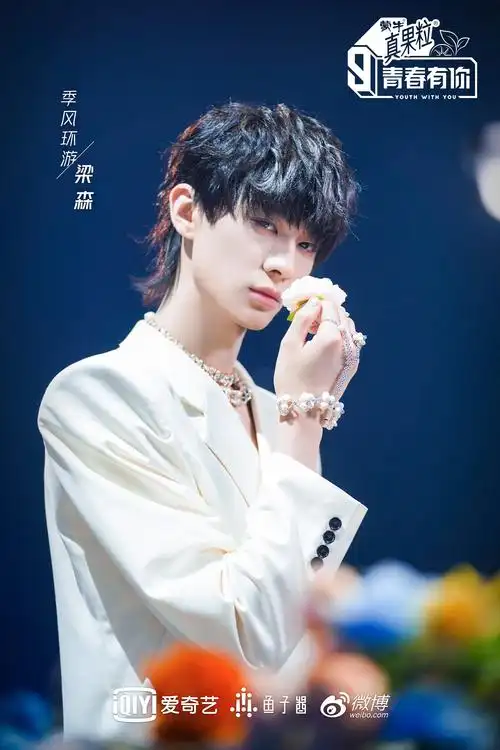 青春有你第三季