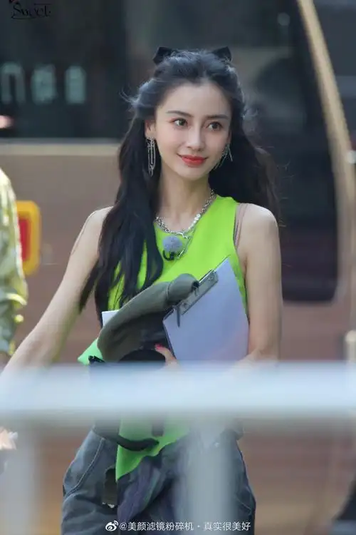 杨颖奔跑吧绿色背心路透