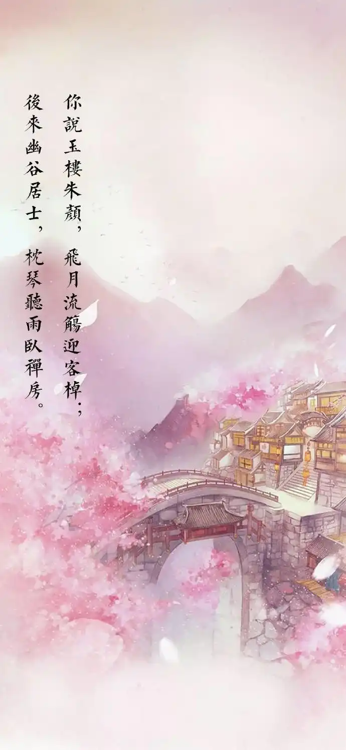 精美的诗配画的古风图,值得收藏的诗配画古风壁纸