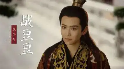 《庆余年2》11位美女齐亮相,却被28岁的她给惊艳了...