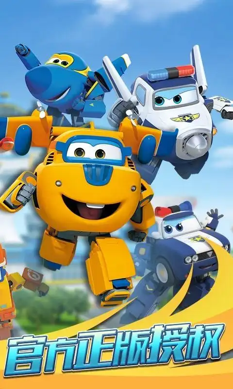 超级飞侠跑跑超人人物介绍乐迪