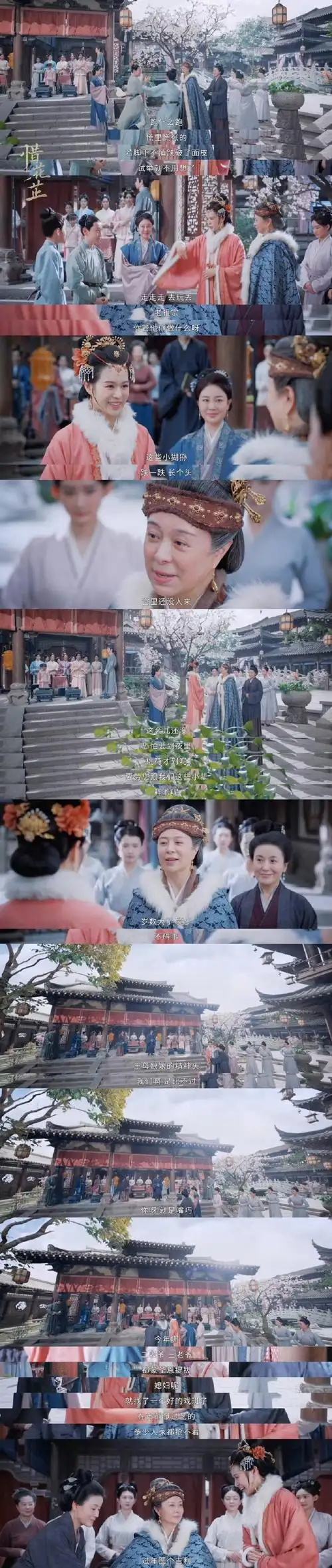 《惜花芷》从一开始就纯靠女性自救,世家大族被抄男子流放,在古代