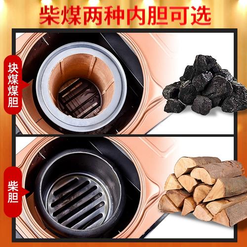 定制柴煤两用气化炉家用取暖炉室内回风炉柴火炉烧木材冬季无烟烤