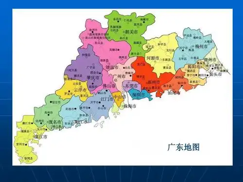 广东地图