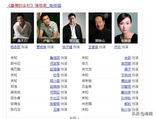 郭靖宇监制,巨兴茂导演的《最美的乡村》将于6月6日登陆央视一套