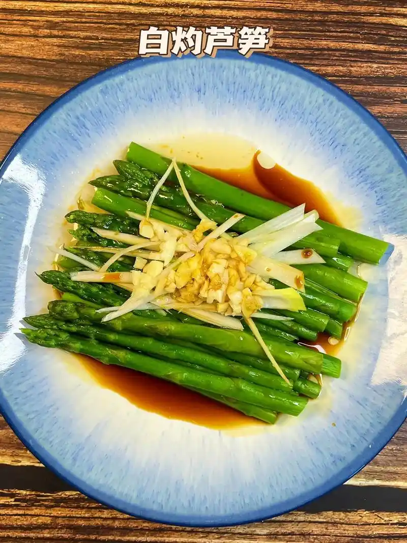 白灼芦笋.白灼芦笋作为一道颜值高,好吃又营养的菜,这个食谱你 - 抖音