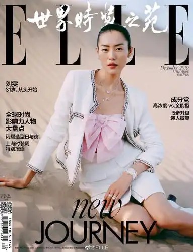 刘雯最新杂志大片曝光 身材优秀气质出众美艳灵性