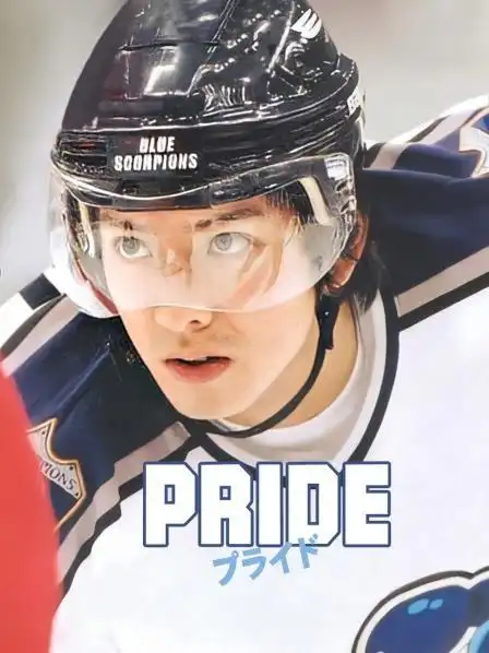 2004-01-12优酷开播:主演:木村拓哉/竹内结子/坂口宪二导演:中江功/泽