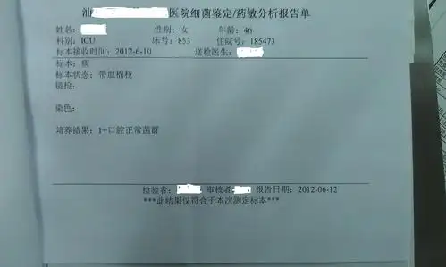 咳嗽,胸闷气促发热3天(参与讨论者送花或积分)