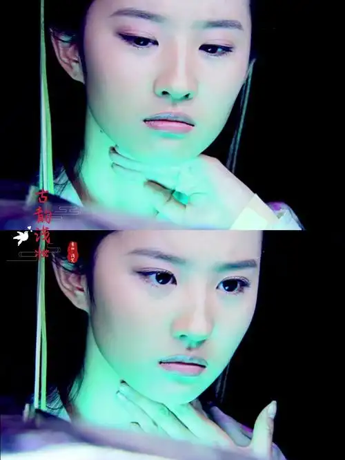 刘亦菲 仙剑奇侠传一 赵灵儿