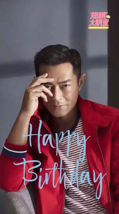 古天乐1021生日快乐 我们心目中永远的男神#古天乐 生日快乐!