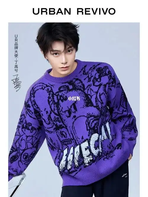 成功get丁禹兮同款09