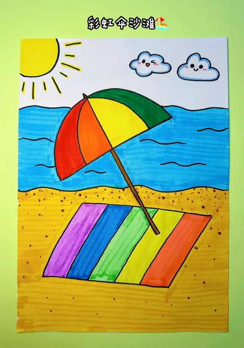 阳光沙滩9215.暑假快到了!