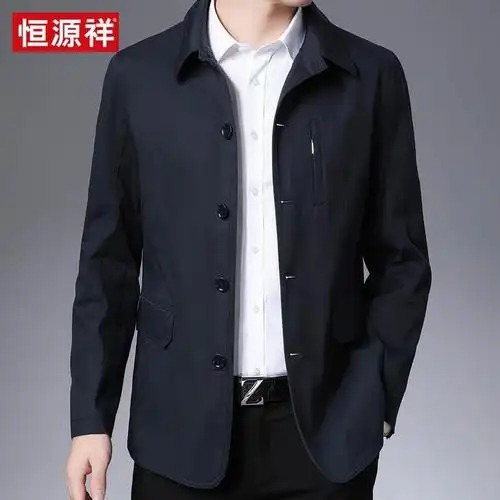 恒源祥夹克男春秋纯棉短款风衣商务休闲中年爸爸男士秋装上衣外套