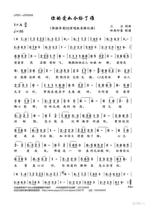 我爱他歌词我爱他歌词王小帅