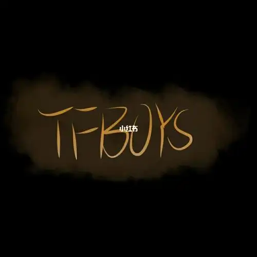 tfboysmed手写
