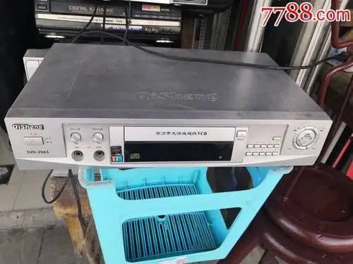 qisheng奇声vcd智力开发游戏超级vcd_十五贯一品堂【7788茶具】