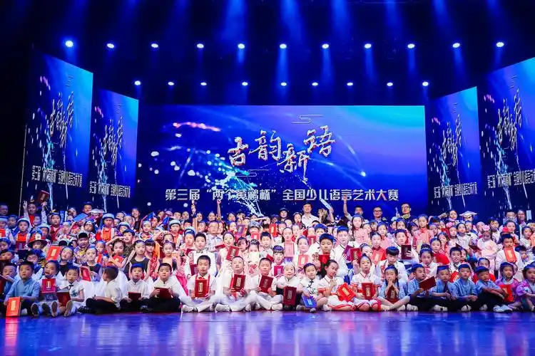 北京口才学大师学费_少儿口才训练价格_北京两个黄鹂教育-培训帮