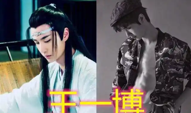 陈情男孩也爱秀腹肌?肖战,王一博没什么,"鬼将军"反而有些意外了!