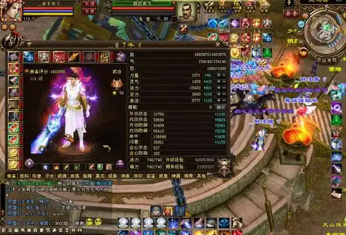 天龙八部第一武当被天山3个控制技能秒掉168万血也扛不住