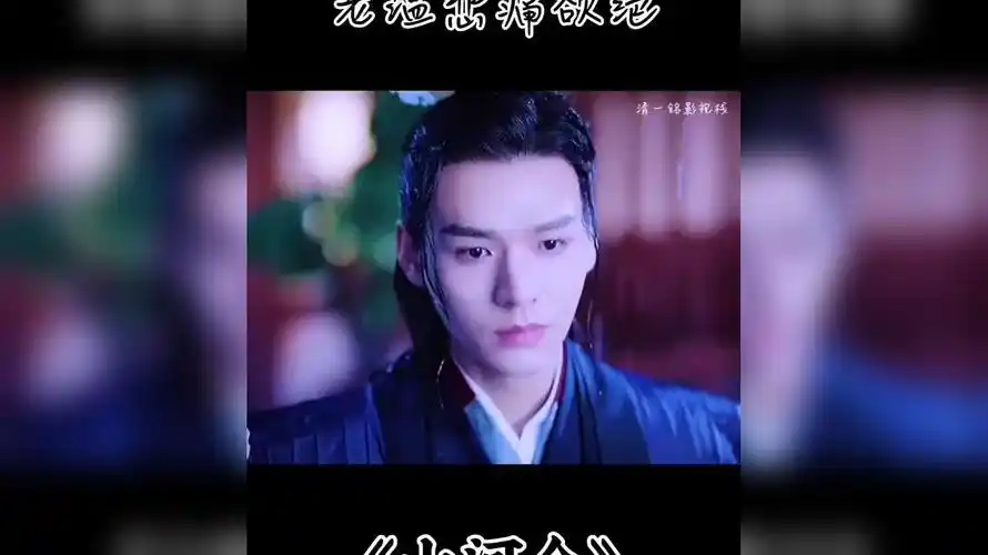 温客行跟属下暗戳戳打探四季山庄